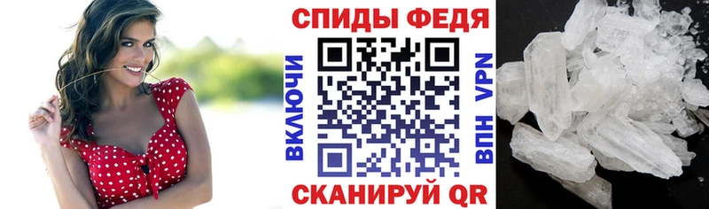 Купить где  Северская  Амфетамин Premium 
