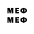 Меф VHQ Saaber95