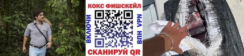 Купить где  Северская  COCAIN Колумбийский 