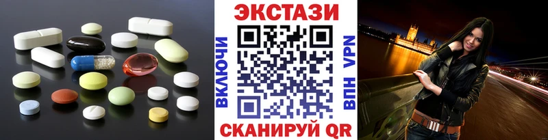 Ecstasy ешки  Купить  Северская 