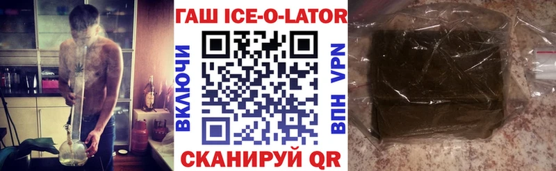 Купить закладки  Северская  ГАШ VHQ 