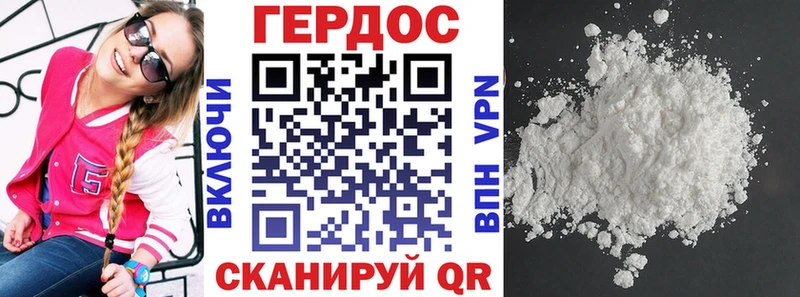 Героин гречка  Купить  Северская 