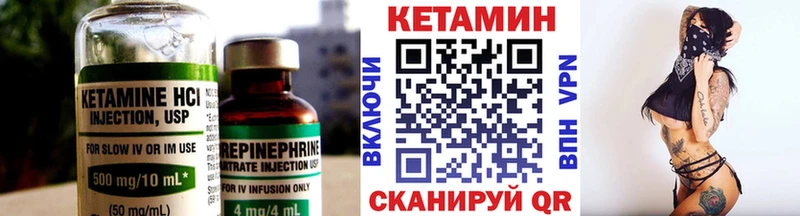 КЕТАМИН ketamine  Купить где  Северская 