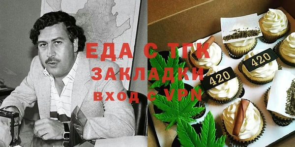 шишки Алексин