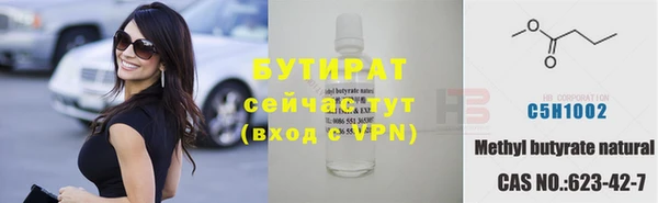 шишки Алексин