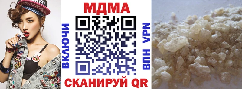Купить  Северская  MDMA молли 