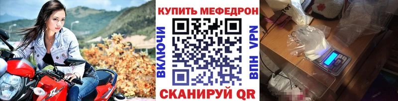 Купить где Северская Меф 4 MMC