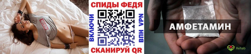 Купить закладки  Северская  Первитин винт 