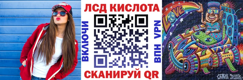 Купить закладки  Северская  Наркотические марки 1500мкг 