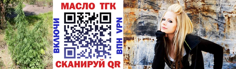 Купить  Северская  ТГК Wax 