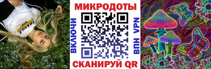 Псилоцибиновые грибы прущие грибы  Купить где  Северская 