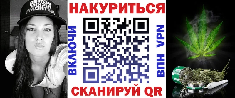 Купить закладки  Северская  Шишки марихуана Bruce Banner 